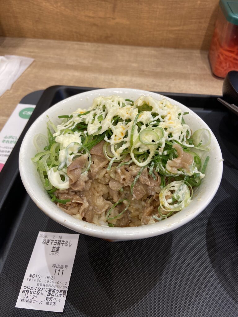 ねぎマヨ辣牛めし