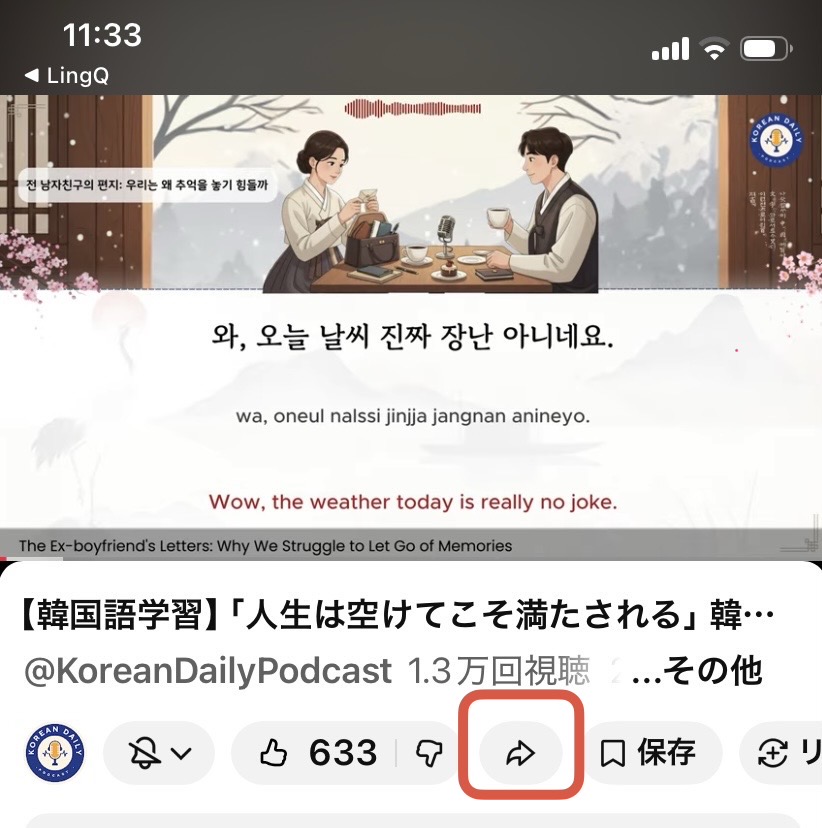 インポート方法