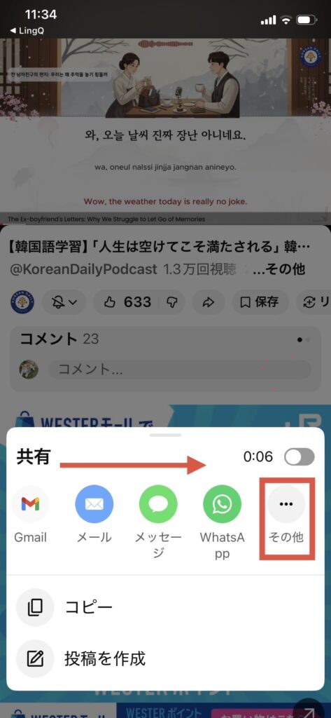 インポート方法