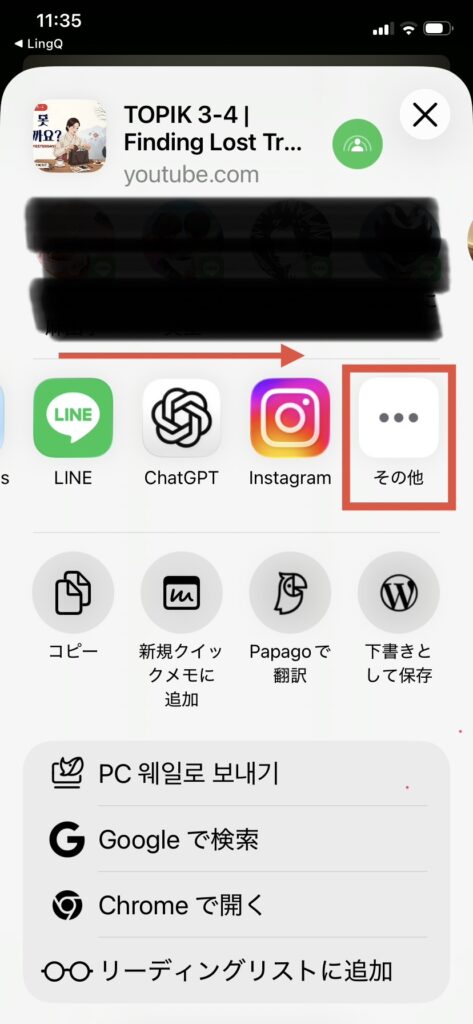 インポート方法