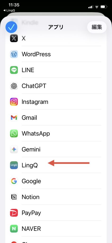 インポート方法