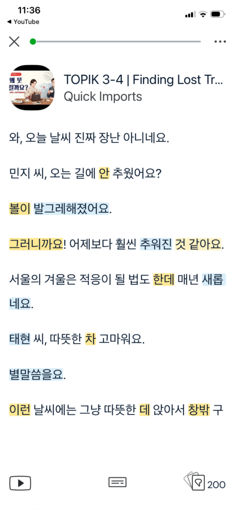 インポート方法