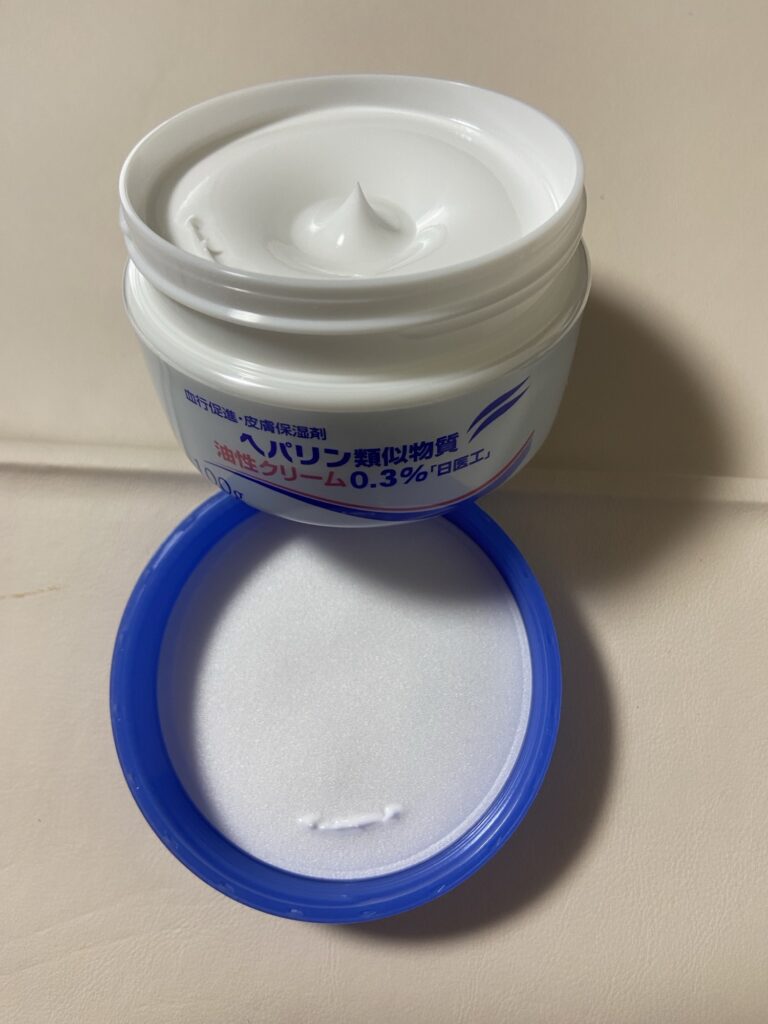 ハンドクリーム