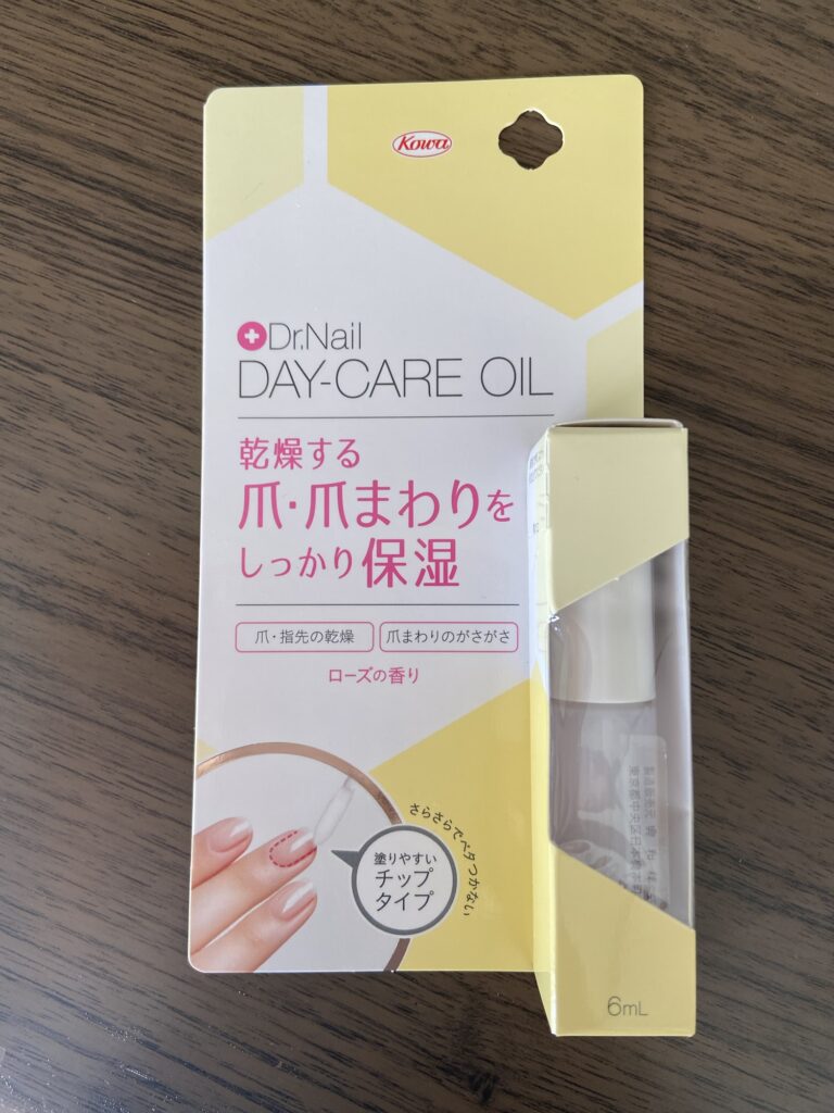 爪用保湿オイル