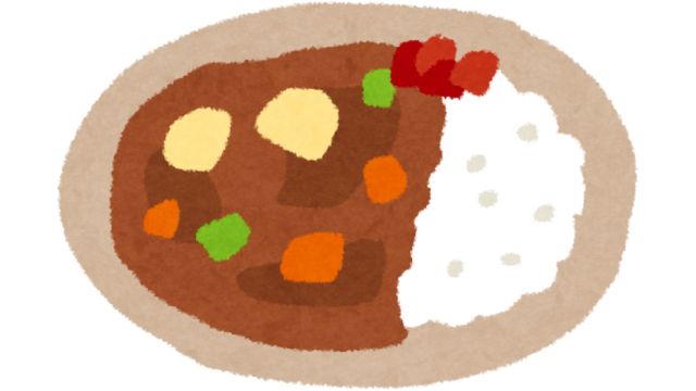 カレー