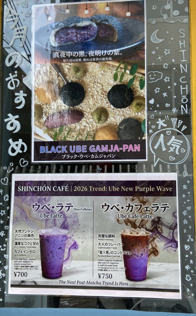 カフェ
