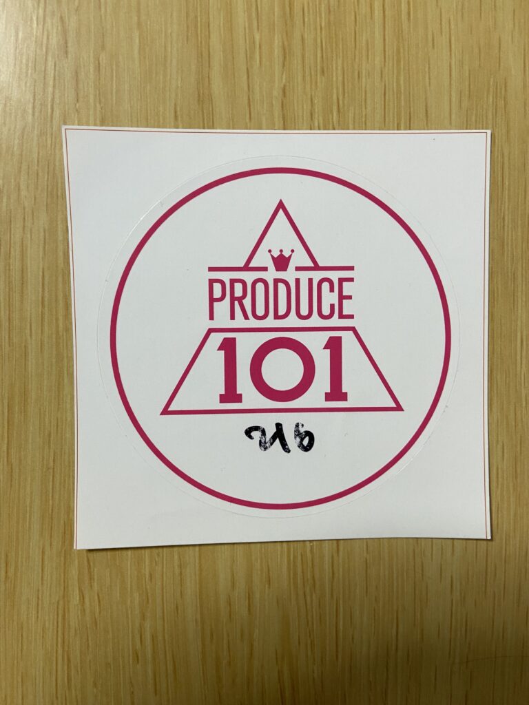 ioi