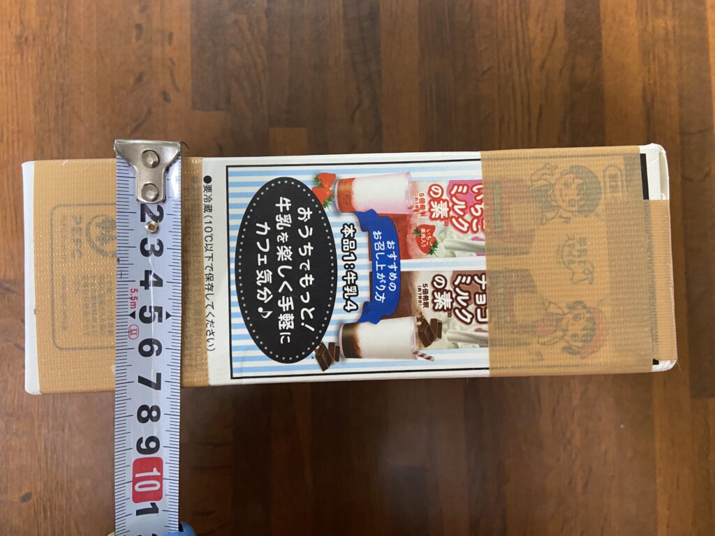 牛乳パック