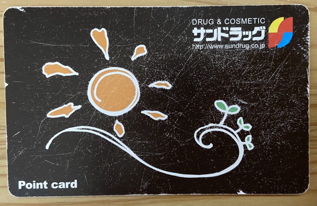ポイントカード