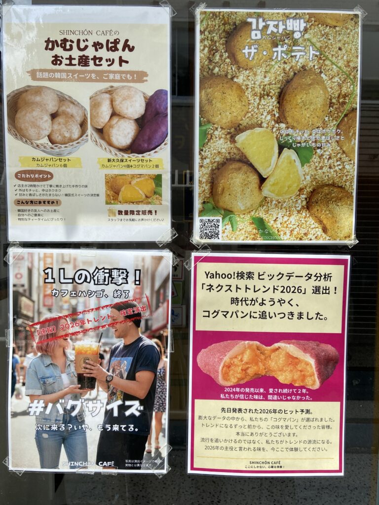 カフェ