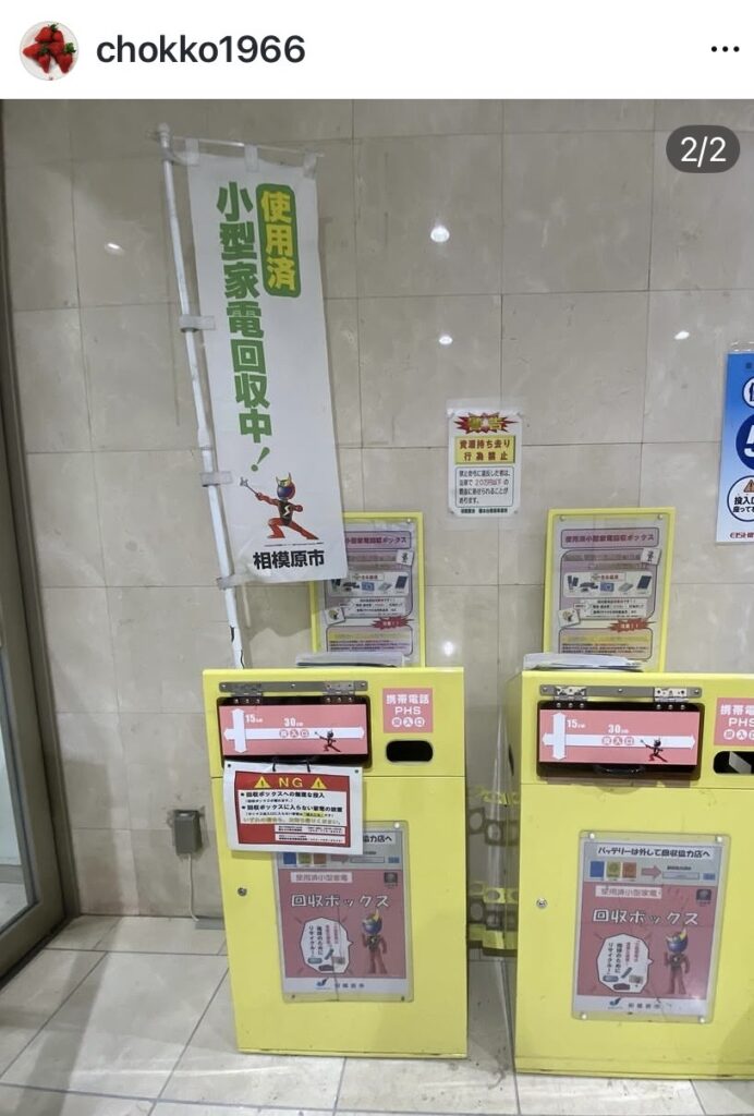 小型家電