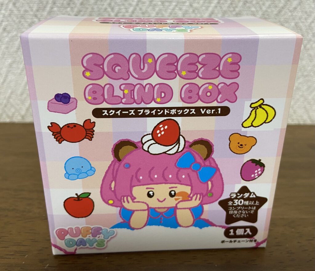 スクイーズ