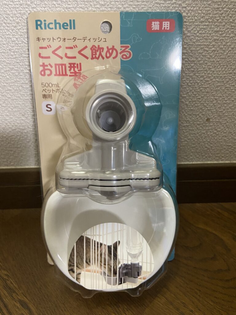 ペット給水機