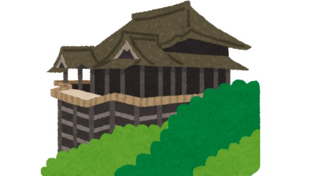 清水寺