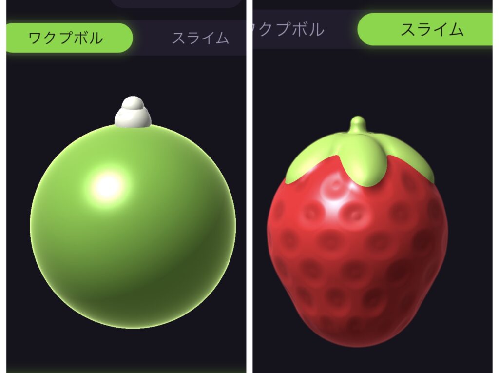 ワップボールアプリ