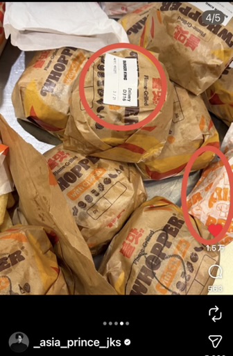 バーガーキング