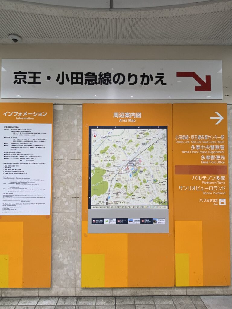 経路