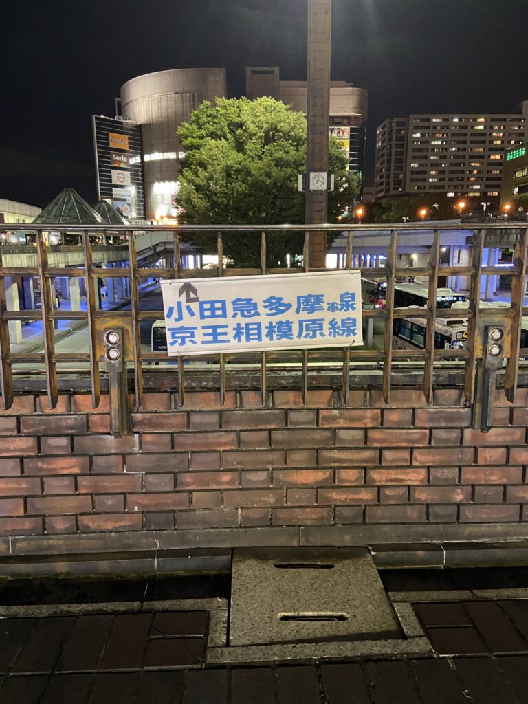 経路