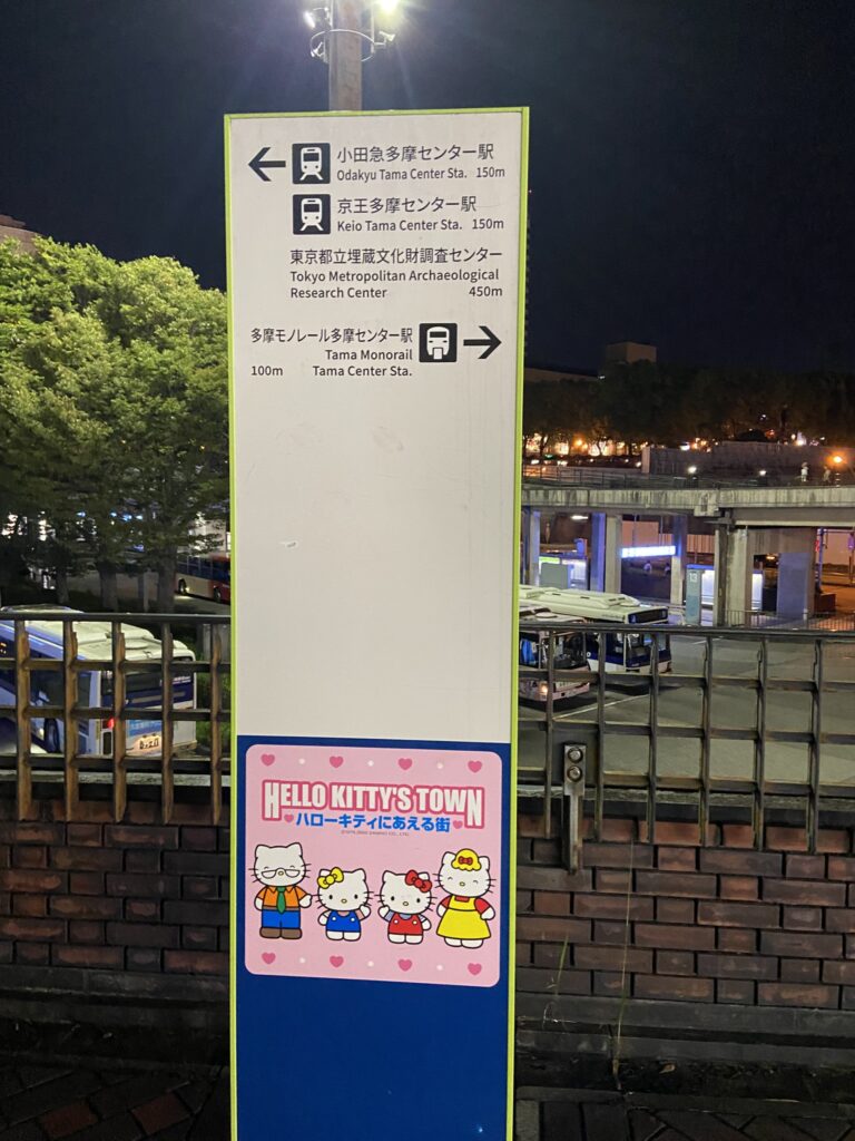 経路