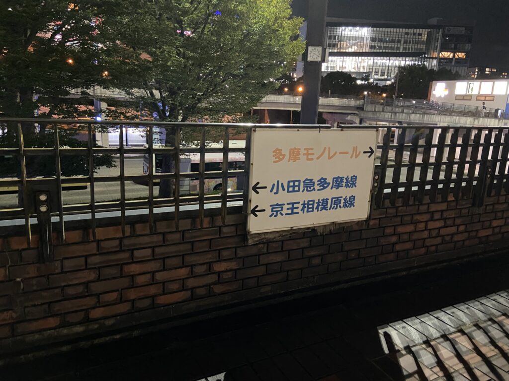 経路