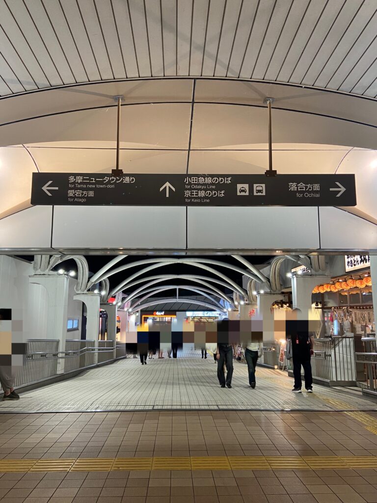経路