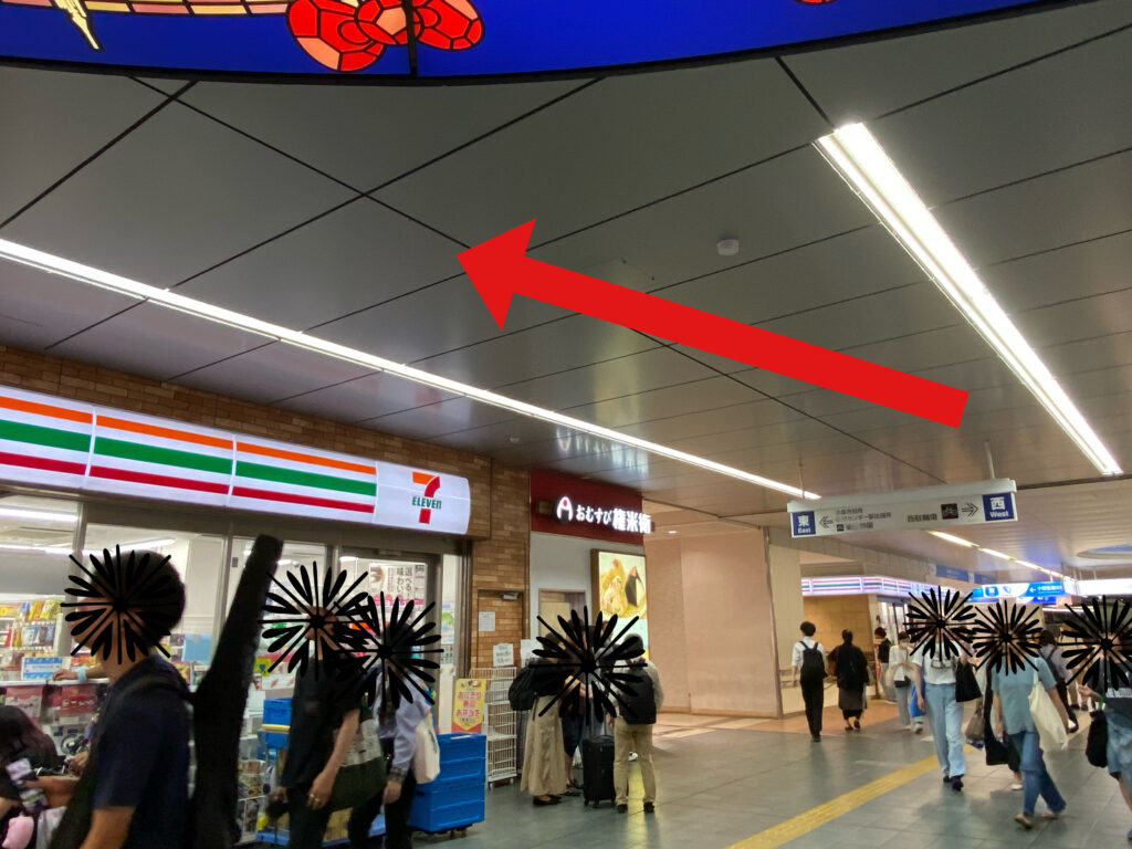 経路
