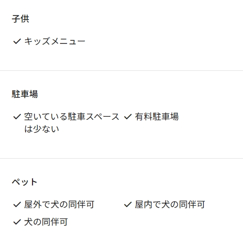 基本情報