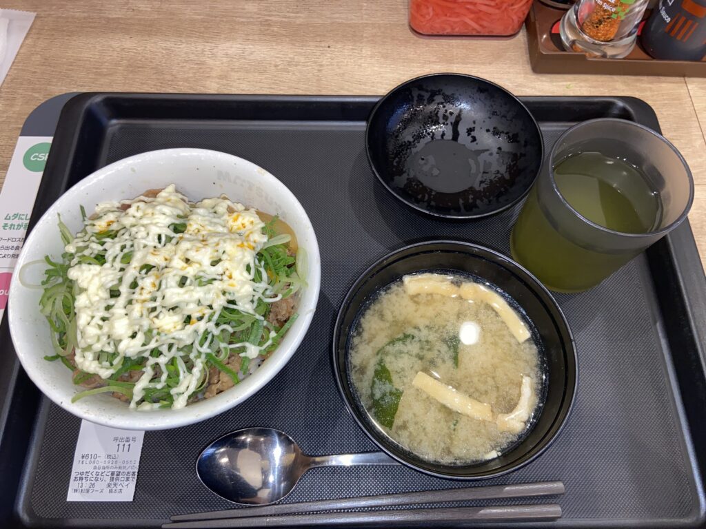 ねぎマヨ辣牛めし