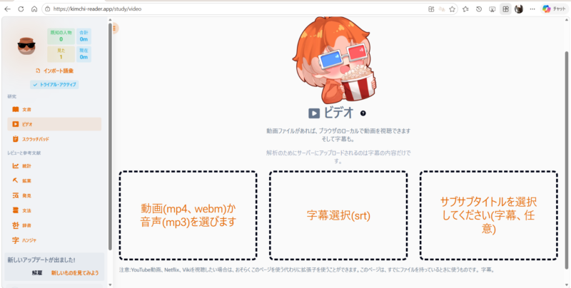 設定