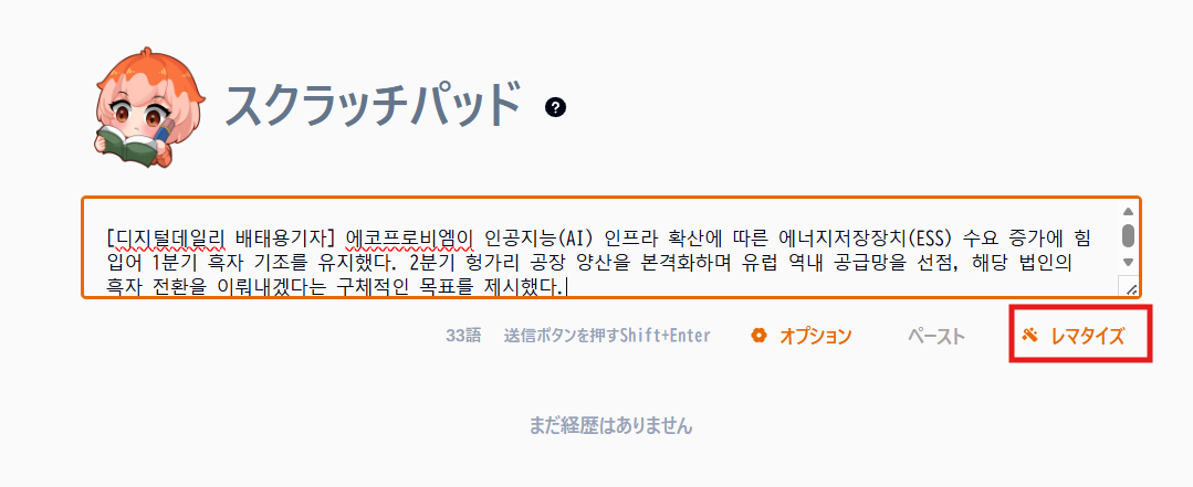 設定