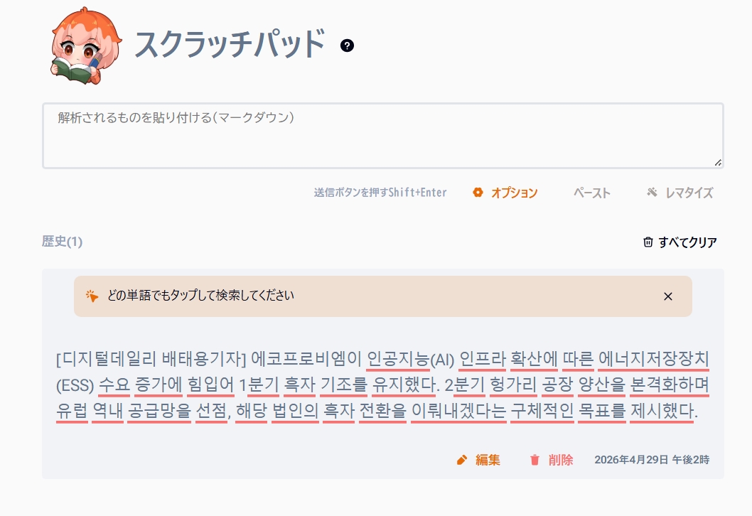 設定