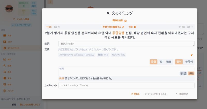 パソコン画面
