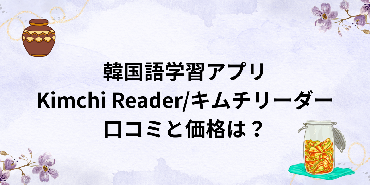 アイキャッチ画像
