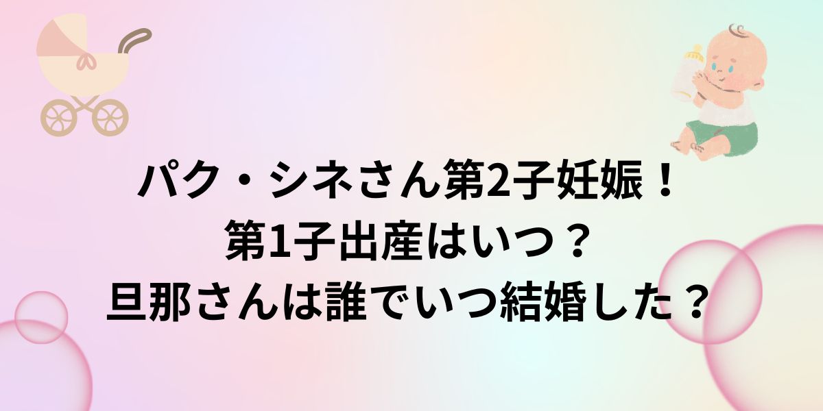 アイキャッチ画像