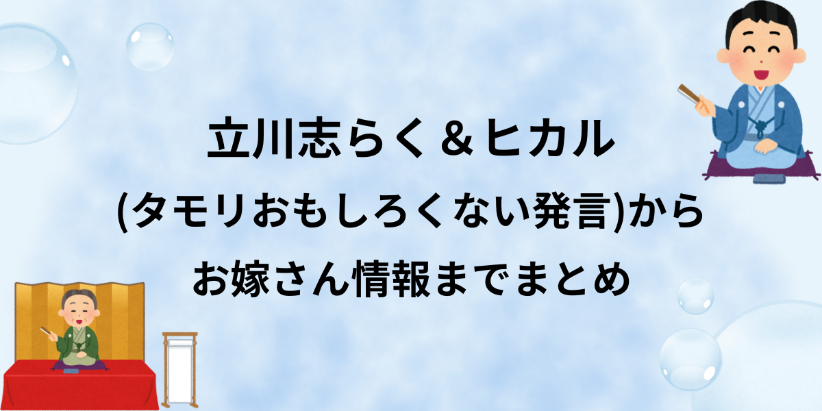 アイキャッチ画像
