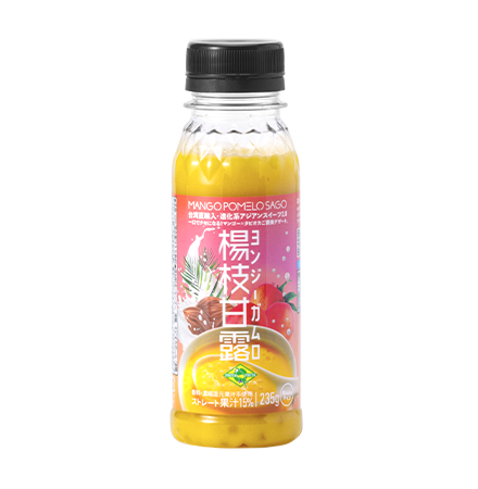 ヨンジーガムロ