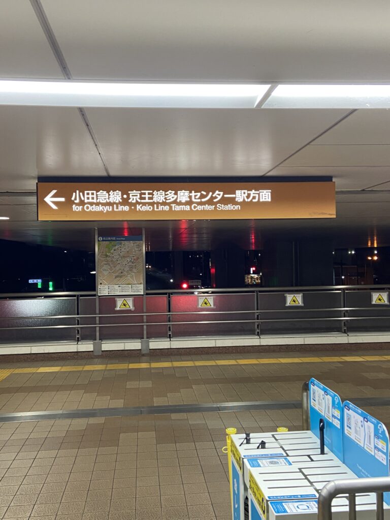 経路