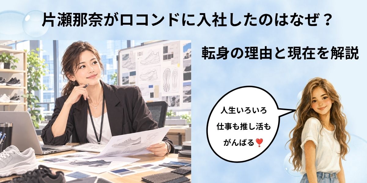 アイキャッチ画像